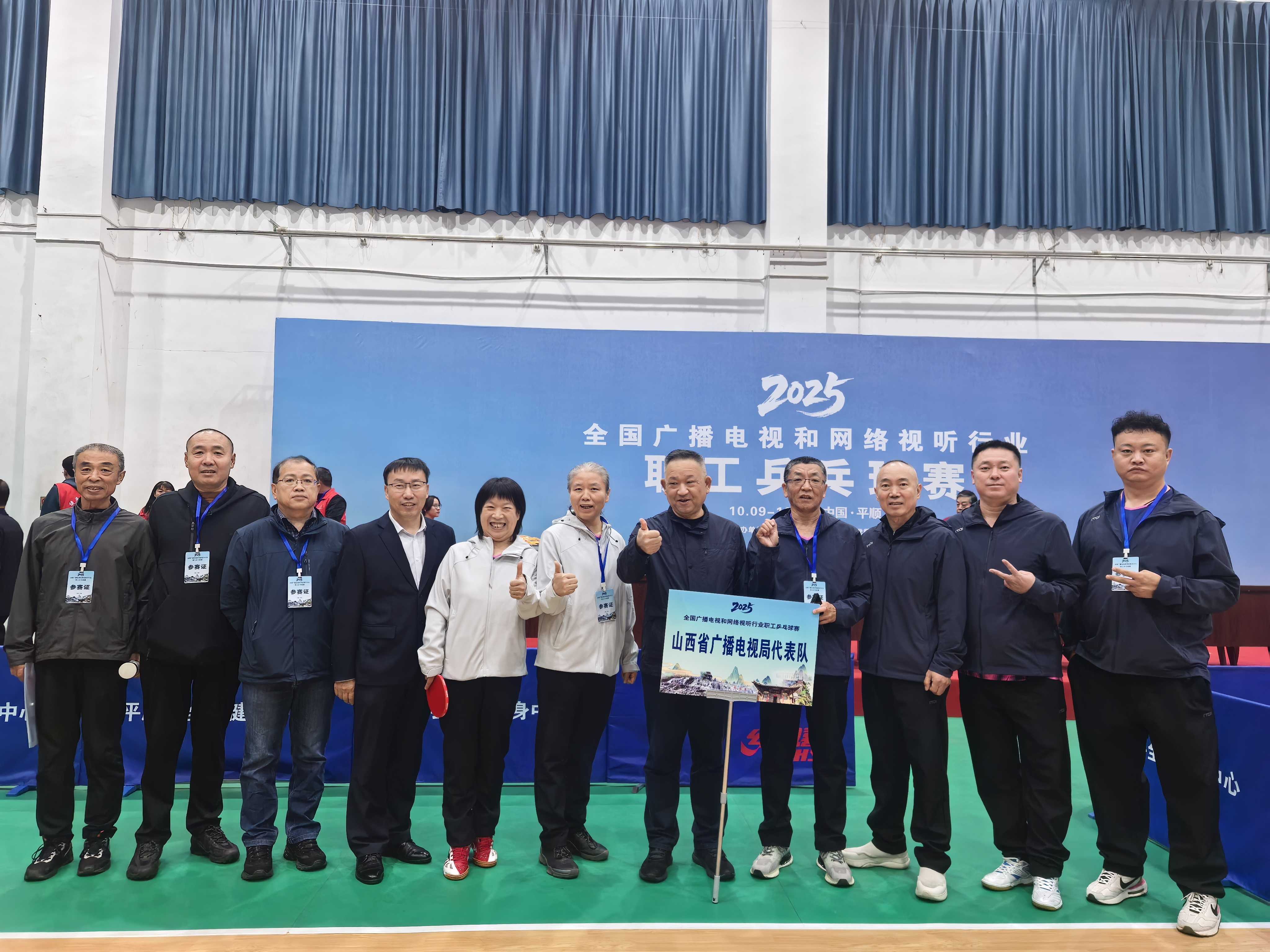 山西省廣播電視局代表隊(duì)備戰(zhàn)2025年全國廣電系統(tǒng)乒乓球網(wǎng)絡(luò)競技賽