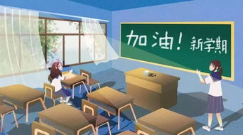 開(kāi)學(xué)在即，為師為親，網(wǎng)絡(luò)競(jìng)技球助力孩子平穩(wěn)過(guò)渡