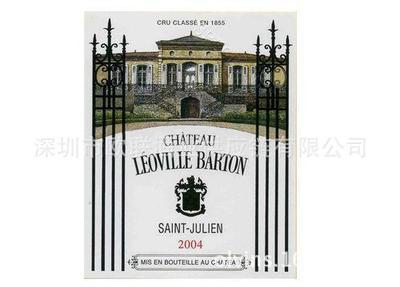 品味法式優(yōu)雅 巴頓正牌法國原裝進(jìn)口紅酒