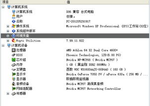 集成顯卡電腦升級(jí)獨(dú)立顯卡指南 流暢玩轉(zhuǎn)《英雄聯(lián)盟》